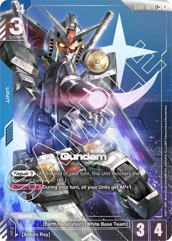 Gundam (LR+) (ST01-001) (ST01)