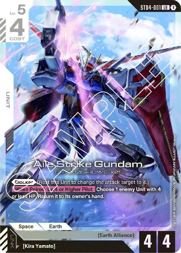 Aile Strike Gundam (ST04-001) (ST04)