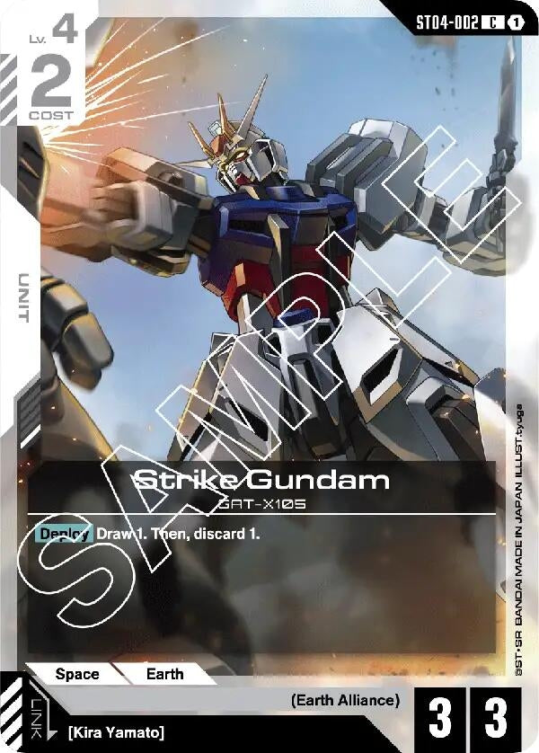 Strike Gundam (ST04-002) (ST04)