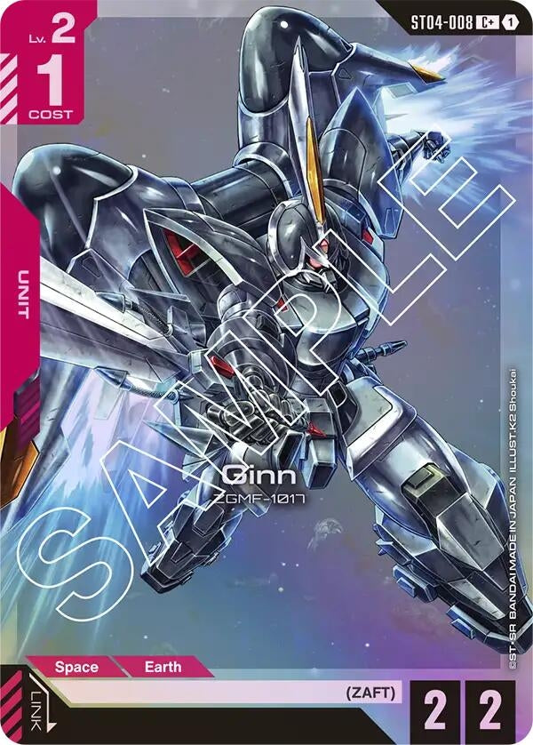 Ginn (C+) (ST04-008) (ST04)