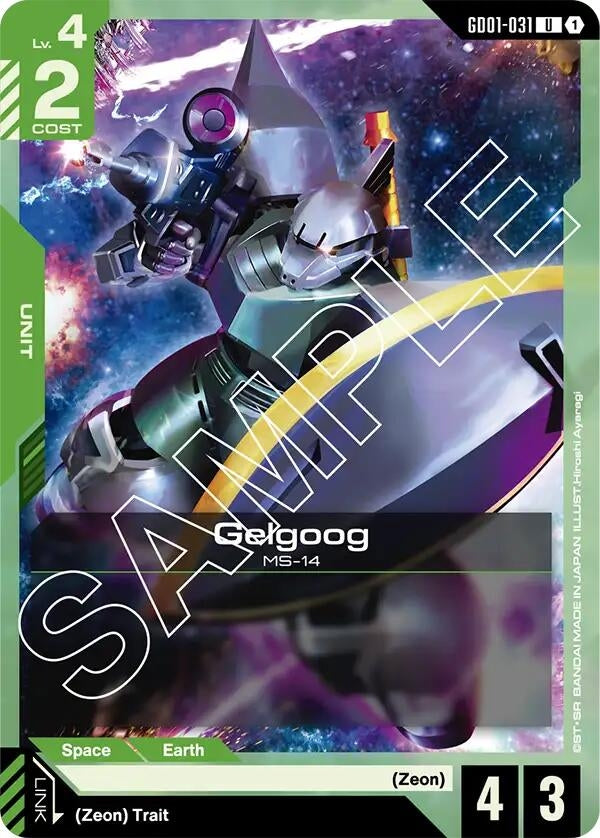 Gelgoog (GD01-031) (GD01)