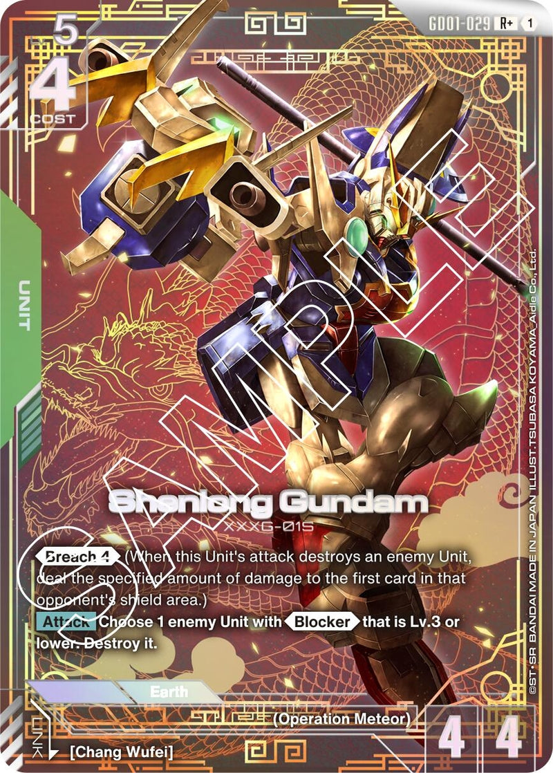 Shenlong Gundam (GD01-029) (R+) (GD01-029) (GD01)