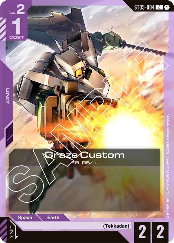 Graze Custom (ST05-004) (ST05)