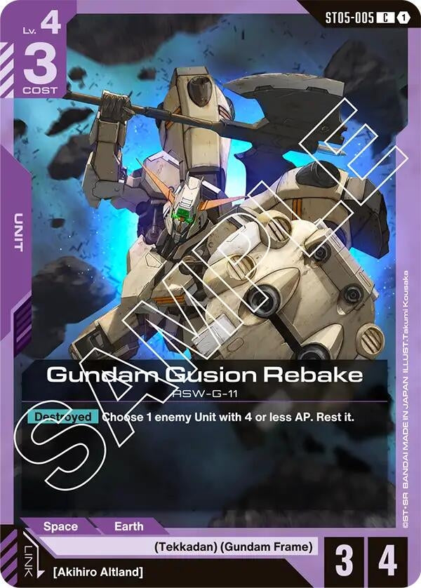 Gundam Gusion Rebake (ST05-005) (ST05)