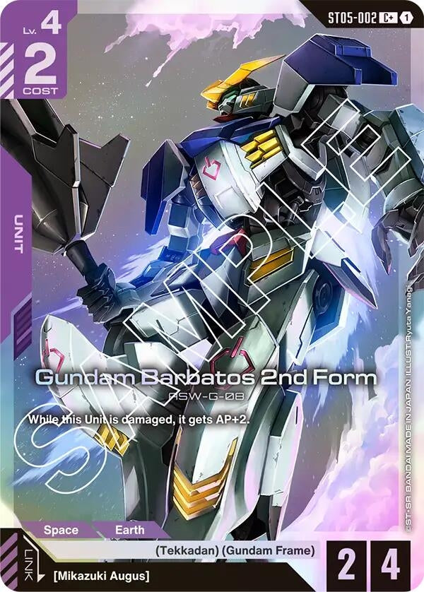Gundam Barbatos 2nd Form (C+) (ST05-002) (ST05)