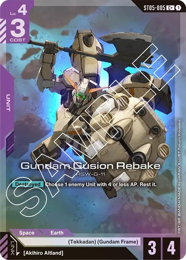 Gundam Gusion Rebake (C+) (ST05-005) (ST05)