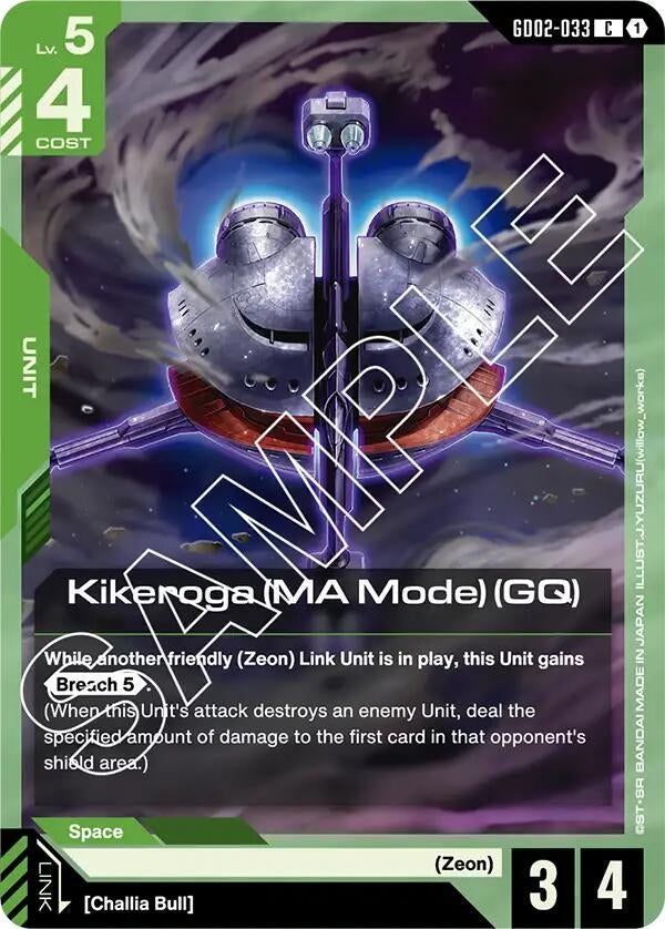 Image for Kikeroga (MA Mode) (GQ) (GD02-033) - Gundam Card Game