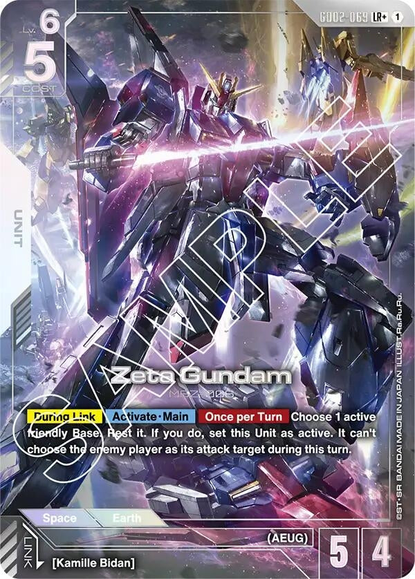 Image for Zeta Gundam (LR+) (GD02-069) - Gundam Card Game
