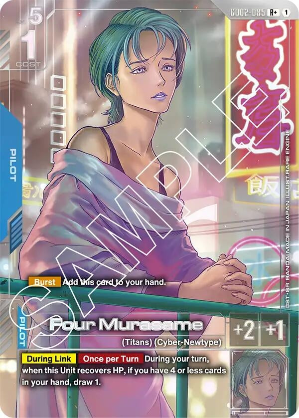 Image for Four Murasame (R+) (GD02-085) - Gundam Card Game