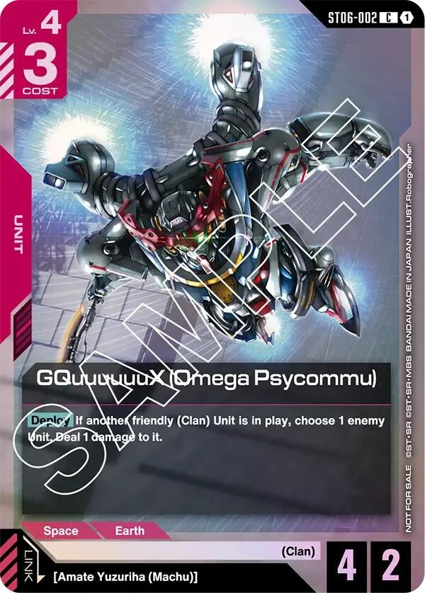 GQuuuuuuX (Omega Psycommu) (C) (ST06 Release Event) (ST06-002) (GCG-PR)