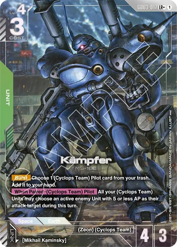 Image for Kampfer (LR+) (GD03-017) (GD03) - Gundam Card Game