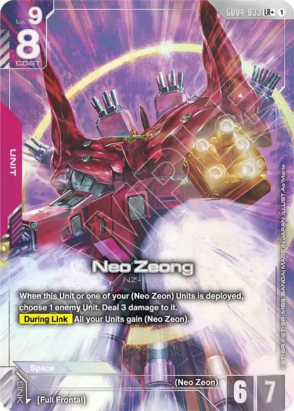 Image for Neo Zeong (LR+) (GD04-033) (GD04) - Gundam Card Game