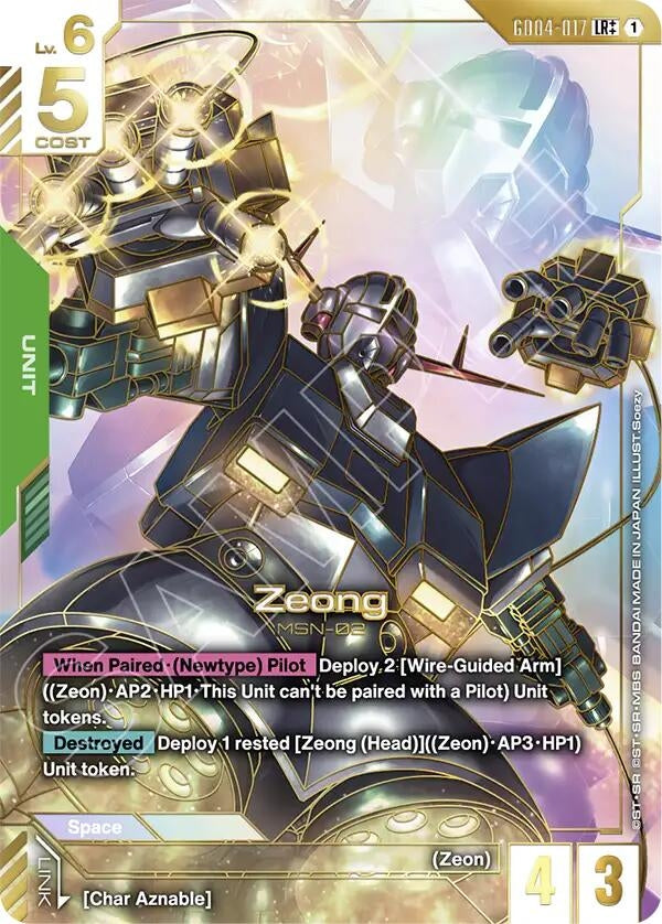 Image for Zeong (LR++) (GD04-017) (GD04) - Gundam Card Game