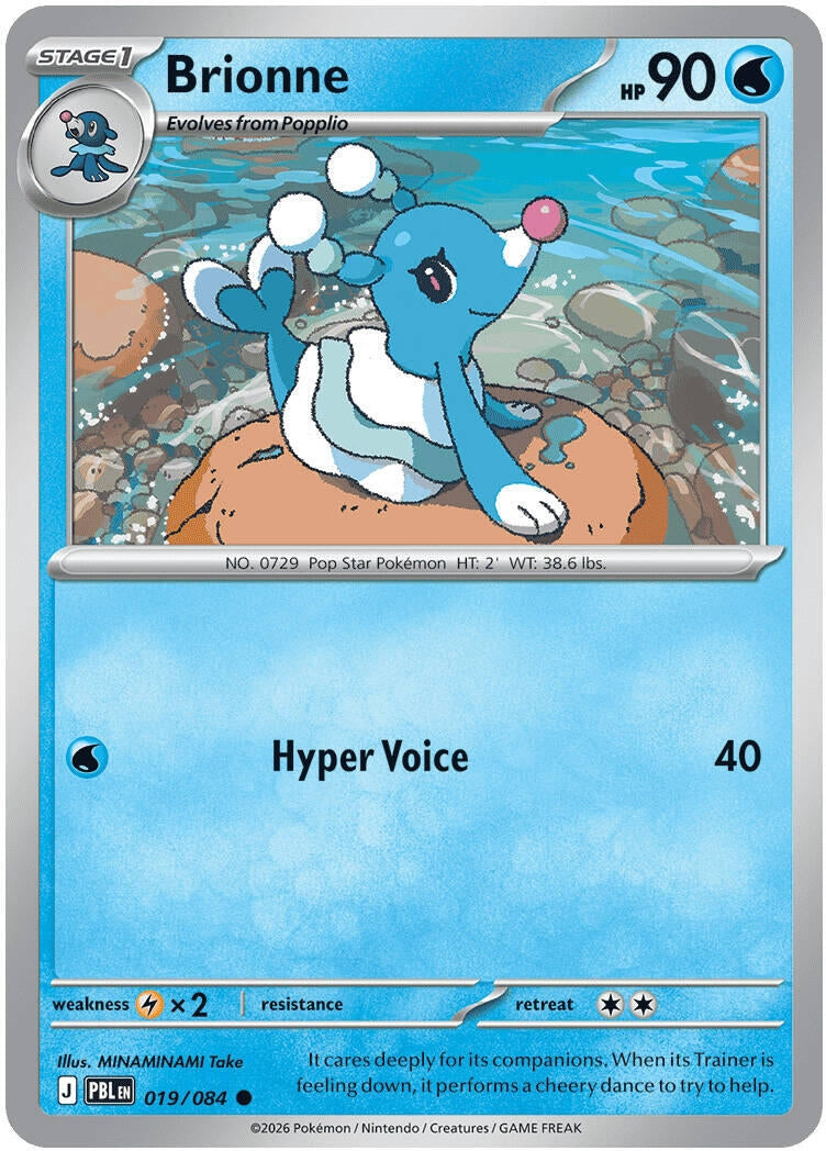 Brionne (019/084) (ME05)