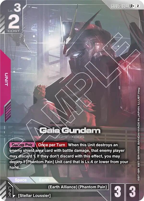 Image for Gaia Gundam (LR+) (GD05-034) (GD05) - Gundam Card Game