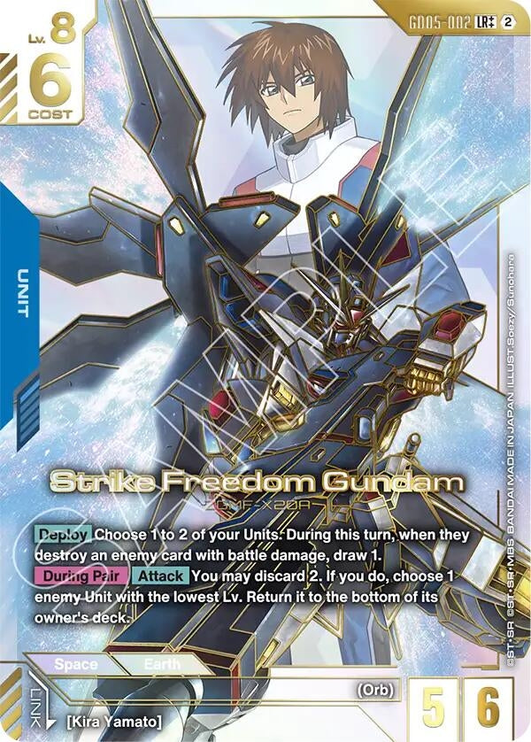 Image for Strike Freedom Gundam (LR++) (GD05-002) (GD05) - Gundam Card Game