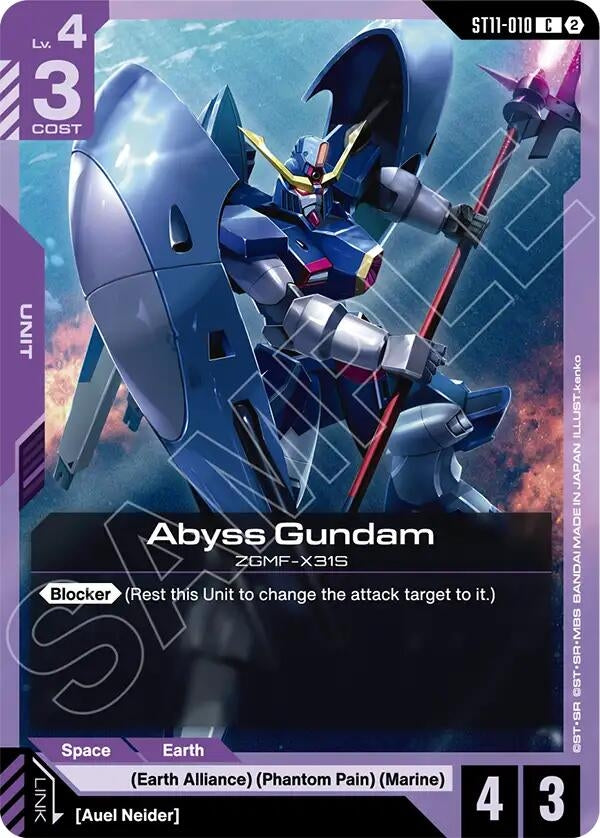 Image for Abyss Gundam (ST11-010) (ST11) - Gundam Card Game