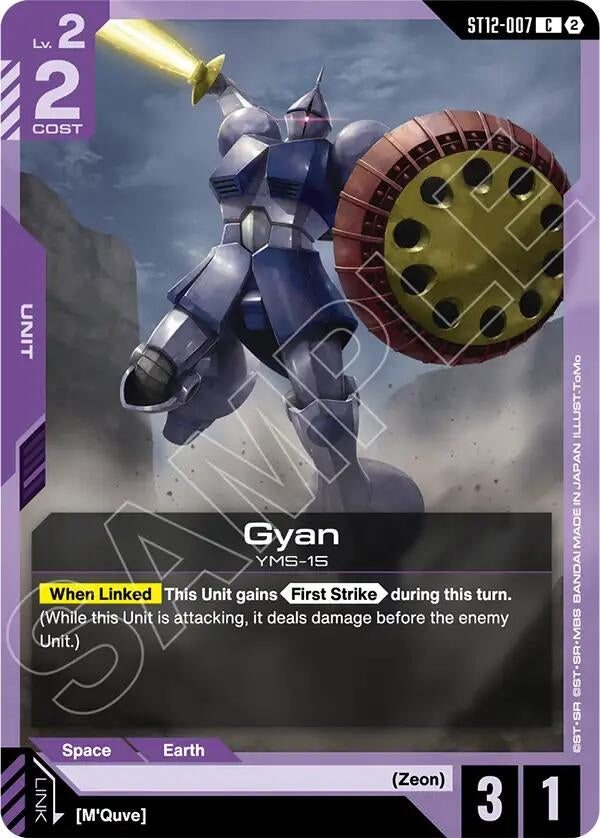 Image for Gyan (ST12-007) (ST12) - Gundam Card Game