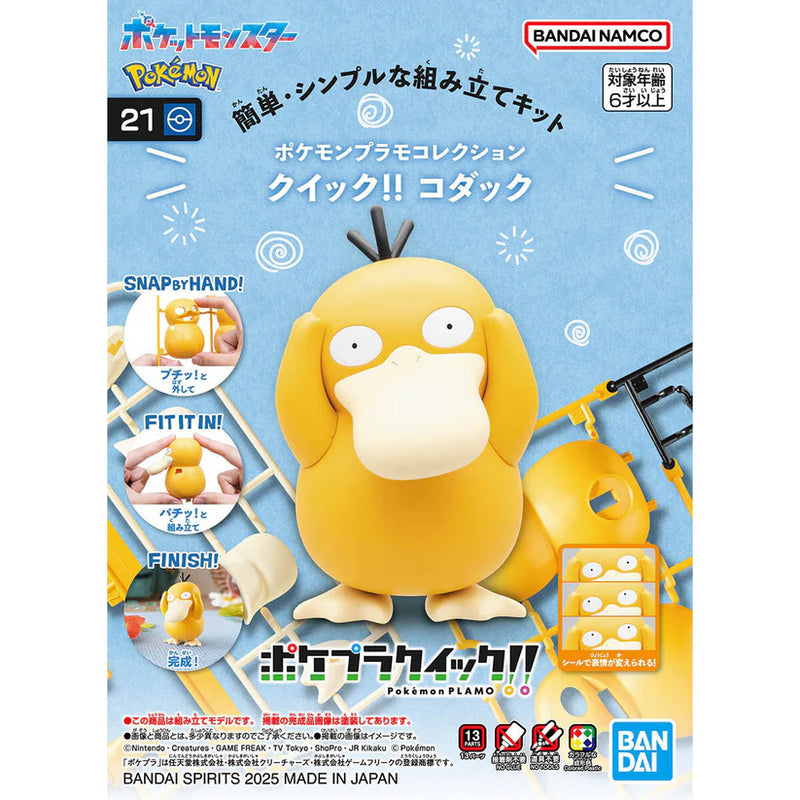Bandai Pokemon Plamo Collection Quick!! 21 Psyduck Model Kit