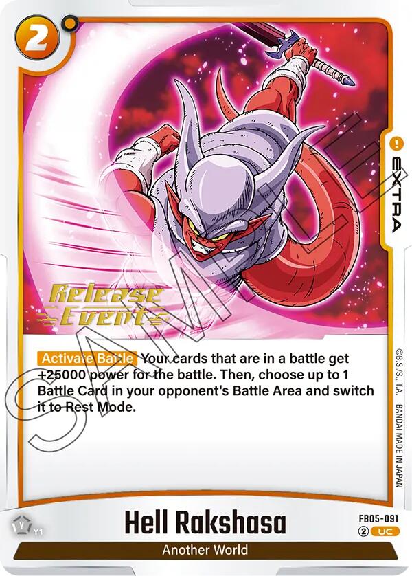 Hell Rakshasa [New Adventure Release Event Cards]
