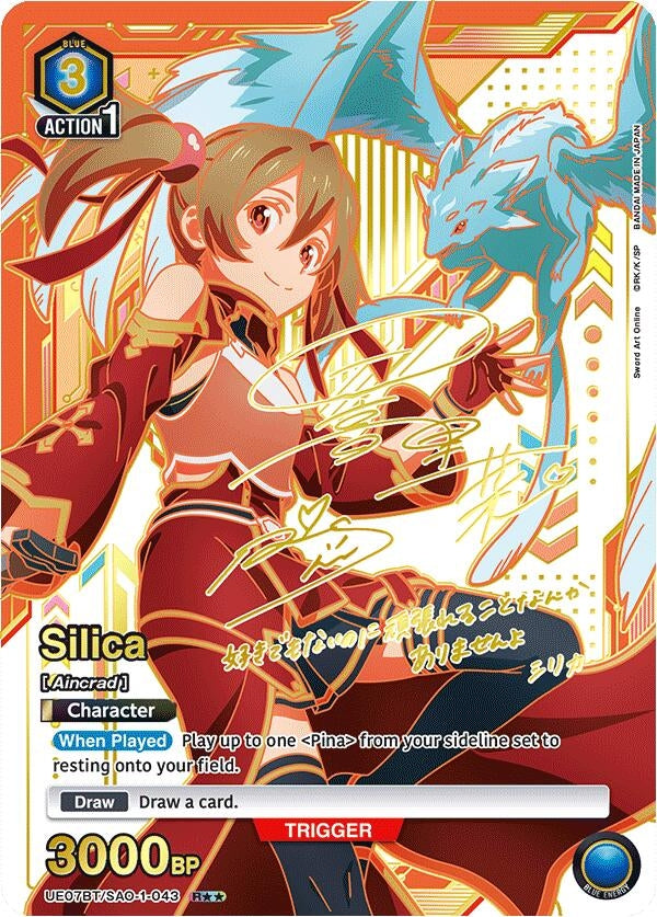 Image for Silica (043) (R**) (UE07BT/SAO-1-043) (UE07BT) - Union Arena