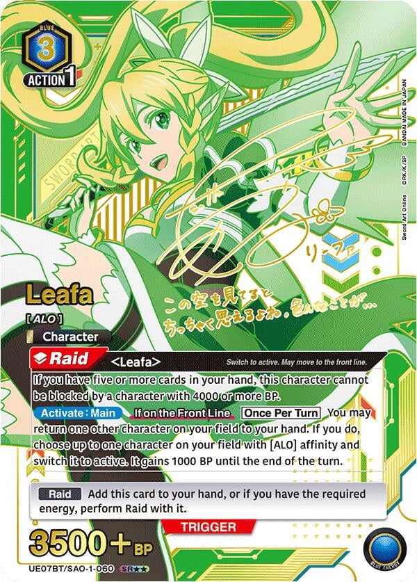 Image for Leafa (060) (SR**) (UE07BT/SAO-1-060) (UE07BT) - Union Arena