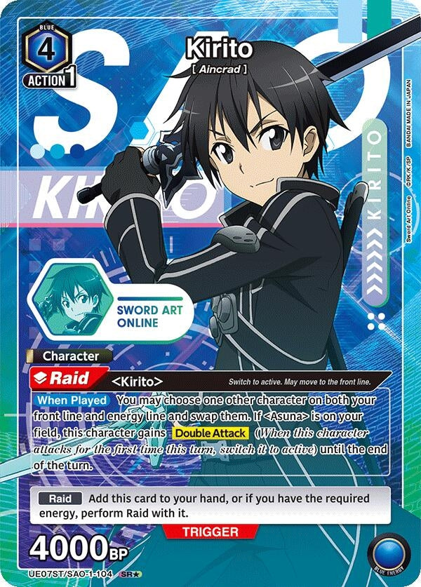 Image for Kirito (104) (SR*) (UE07ST/SAO-1-104) (UE07ST) - Union Arena