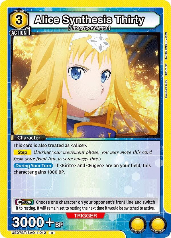 Image for Alice Synthesis Thirty (012) (UE07BT/SAO-1-012) (UE07BT) - Union Arena