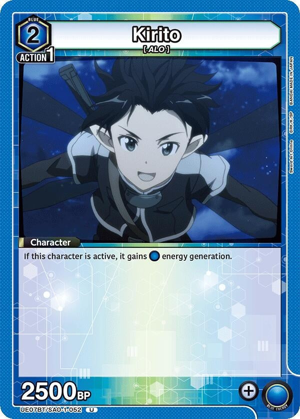 Image for Kirito (052) (UE07BT/SAO-1-052) (UE07BT) - Union Arena