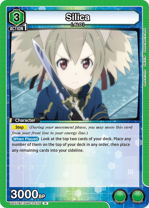 Image for Silica (075) (UE07BT/SAO-1-075) (UE07BT) - Union Arena