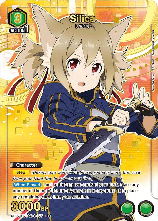 Silica (075) (R*) (UE07BT/SAO-1-075) (UE07BT)