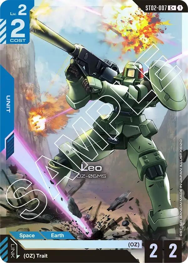 Leo (C+) (ST02-007) (ST02)