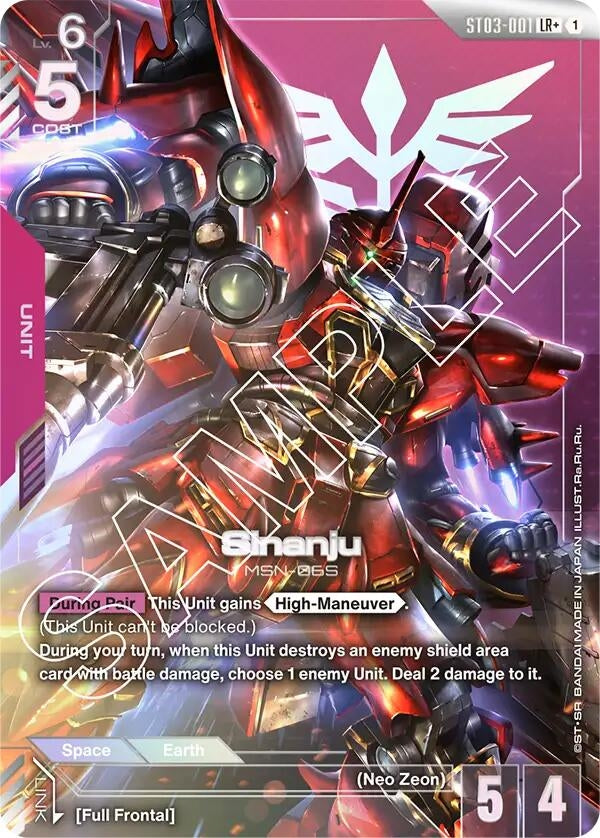 Sinanju (LR+) (ST03-001) (ST03)