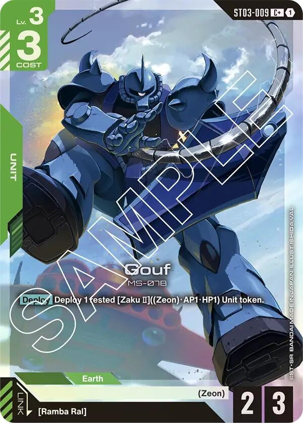 Gouf (C+) (ST03-009) (ST03)