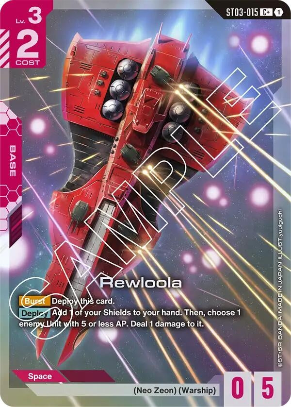 Rewloola (C+) (ST03-015) (ST03)