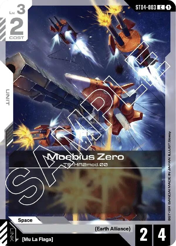 Moebius Zero (ST04-003) (ST04)