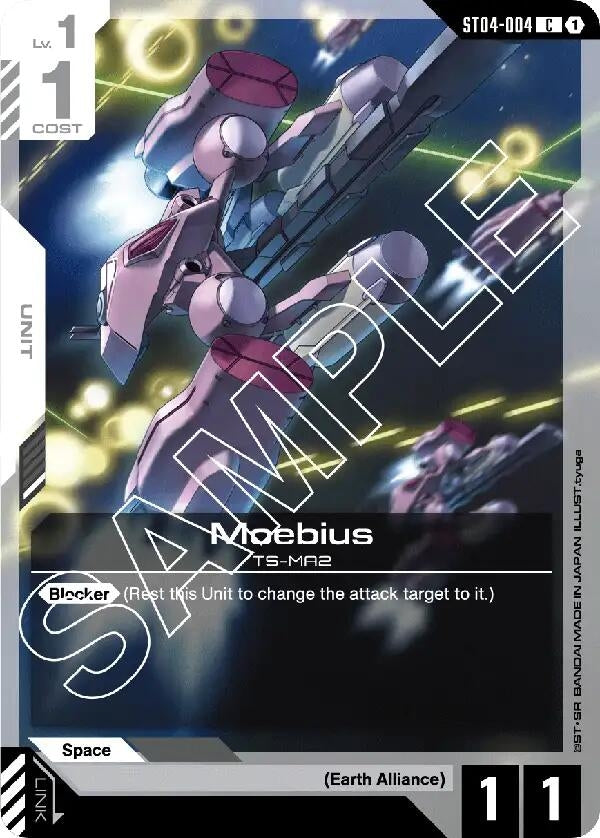 Moebius (ST04-004) (ST04)