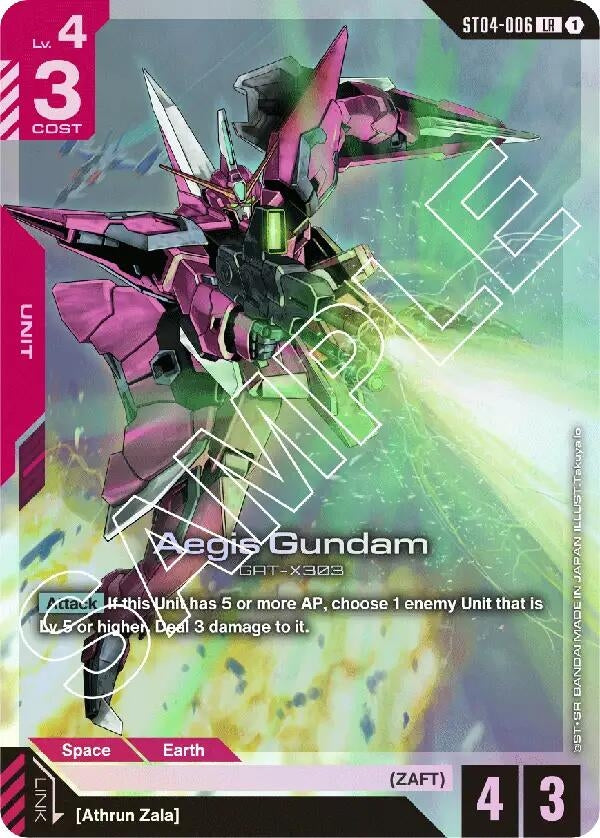 Aegis Gundam (ST04-006) (ST04)