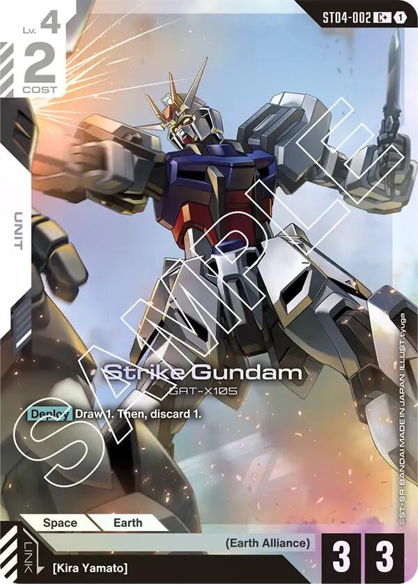 Strike Gundam (C+) (ST04-002) (ST04)