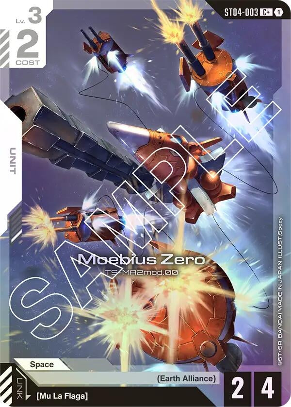 Moebius Zero (C+) (ST04-003) (ST04)