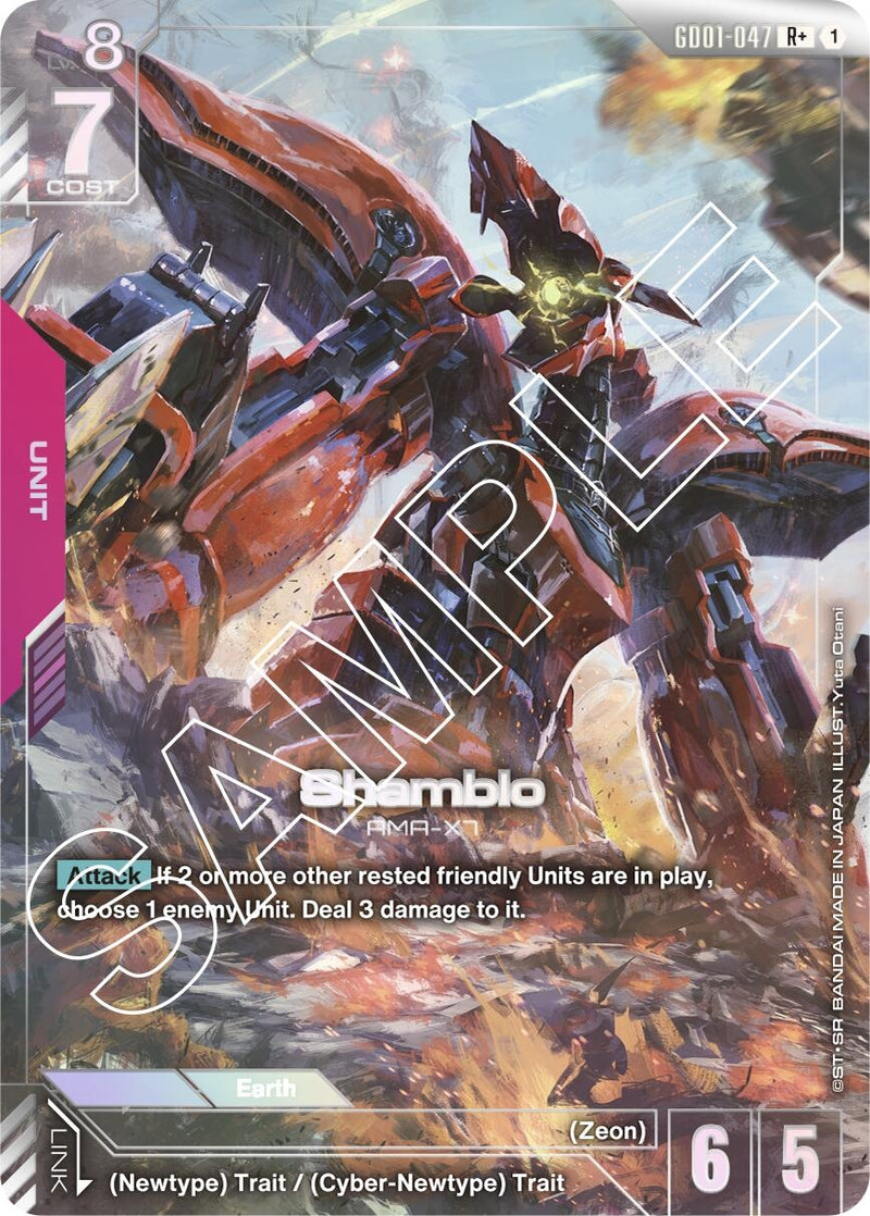 Shamblo (R+) (GD01-047) (GD01)