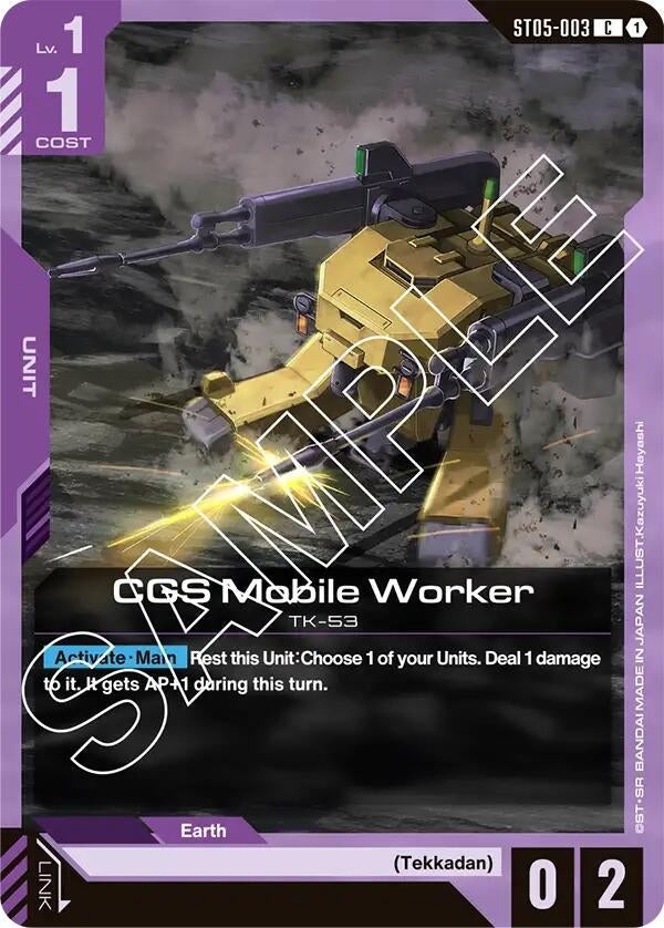 CGS Mobile Worker (ST05-003) (ST05)