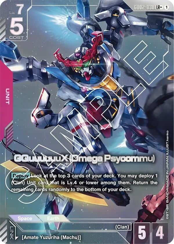 Image for GQuuuuuuX (Omega Psycommu) (LR+) (GD02-038) - Gundam Card Game