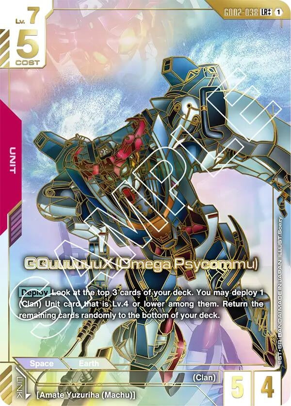 Image for GQuuuuuuX (Omega Psycommu) (LR++) (GD02-038) - Gundam Card Game