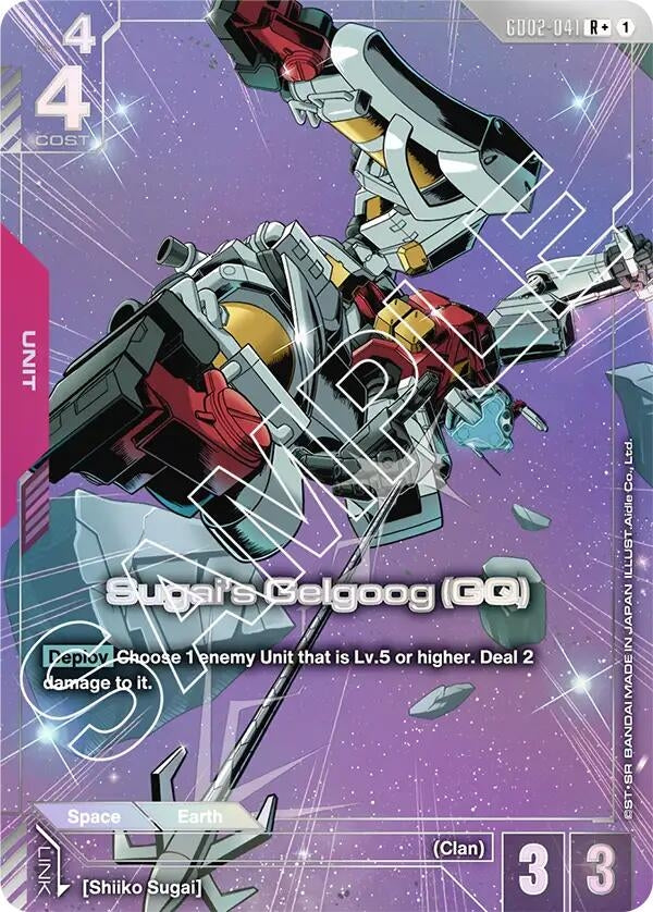 Image for Sugai's Gelgoog (GQ) (R+) (GD02-041) - Gundam Card Game