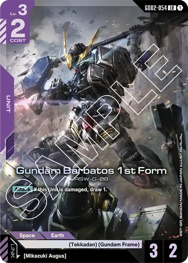 Image for Gundam Barbatos 1st Form (GD02-054) - Gundam Card Game