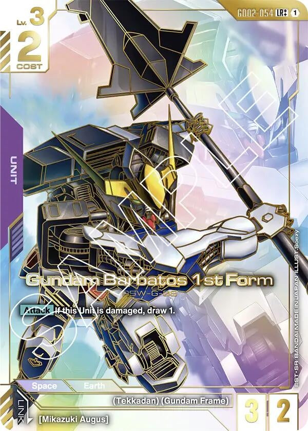 Image for Gundam Barbatos 1st Form (LR++) (GD02-054) - Gundam Card Game