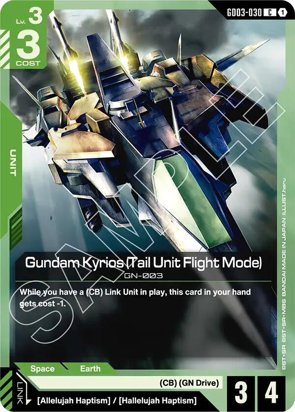 Image for Gundam Kyrios (Tail Unit Flight Mode) (GD03-030) (GD03) - Gundam Card Game