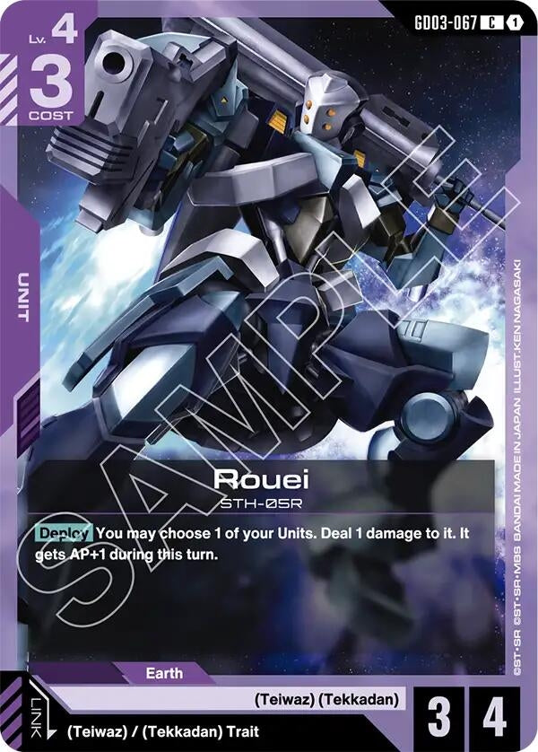 Image for Rouei (GD03-067) (GD03) - Gundam Card Game