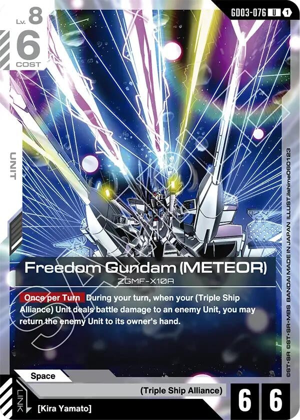Image for Freedom Gundam (Meteor) (GD03-076) (GD03) - Gundam Card Game